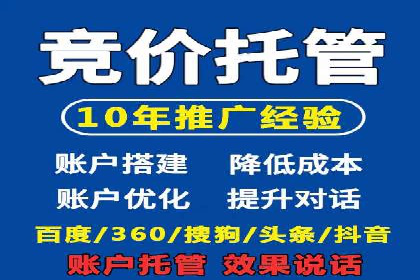 电商信息流推广策略：案例分析及优化